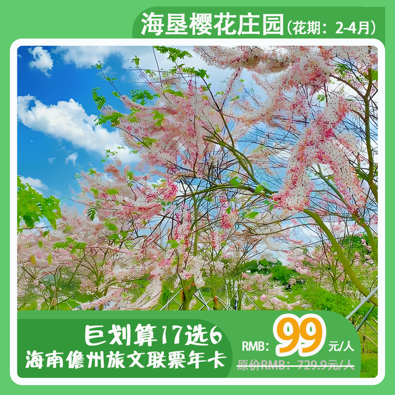 火山海岸