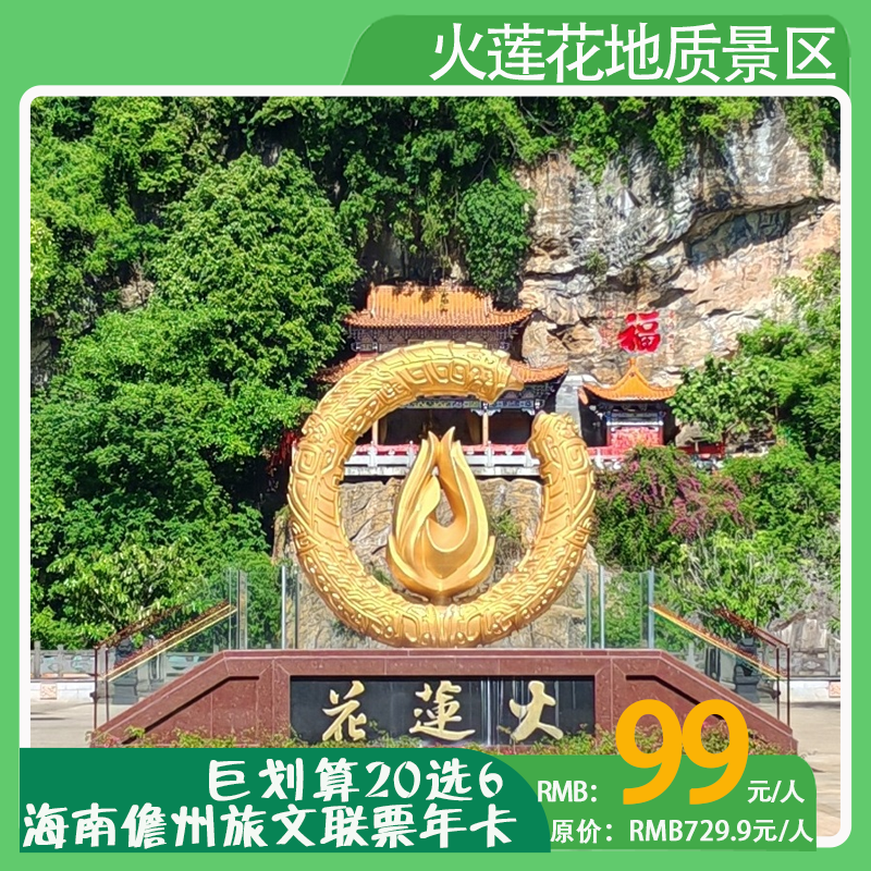 中秋调声节