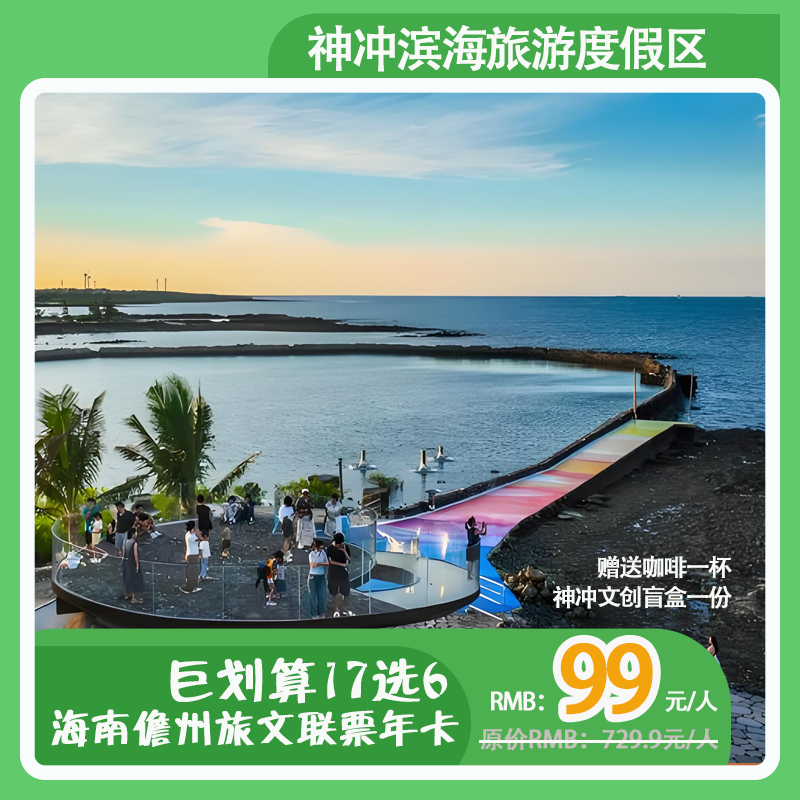 千年古盐田